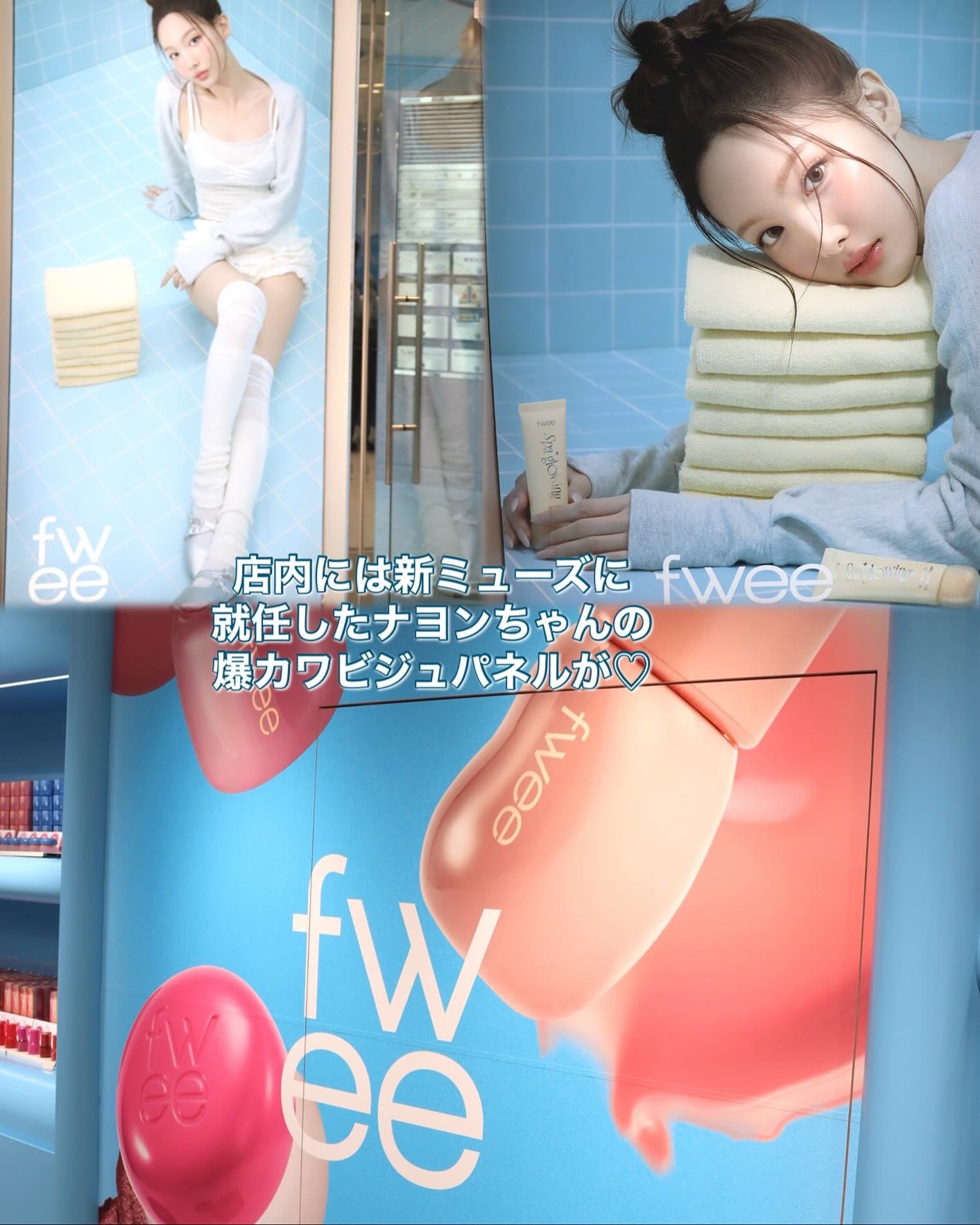 3Dボリューミンググロス ミニトリオギフト/fwee/メイクアップキットを使ったクチコミ(6枚目)