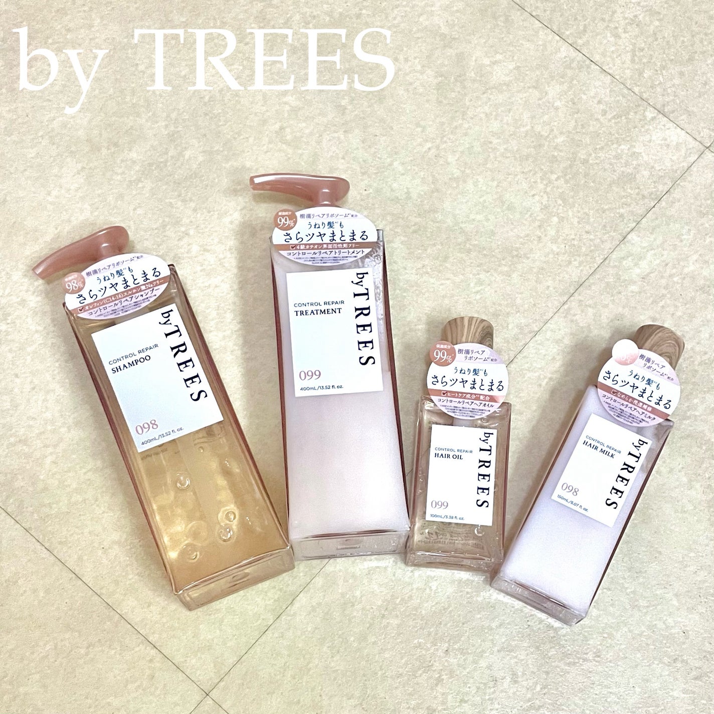 バイツリーズ コントロールリペアシャンプー/トリートメント/byTREES/市販シャンプーを使ったクチコミ(1枚目)