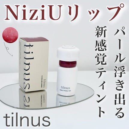 ティルナス サンリットパール ティント/tilnus/リップティントを使ったクチコミ(1枚目)