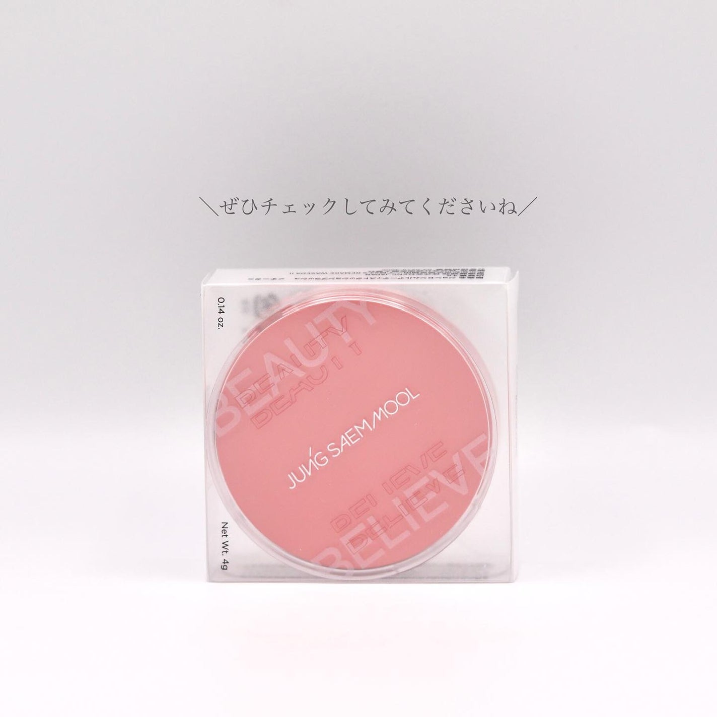 アーティストクッションブラッシュ/JUNG SAEM MOOL/リキッドチークを使ったクチコミ(5枚目)