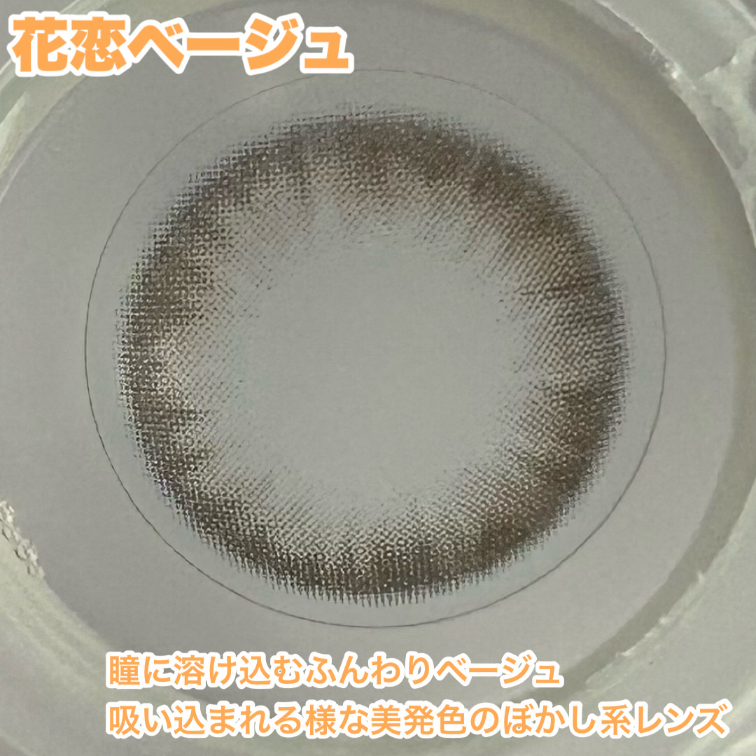 Kaica 1day/Kaica/ワンデー（１DAY）カラコンを使ったクチコミ（3枚目）