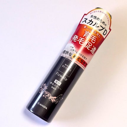 スカルプD ボーテ フワリー 薬用育毛スプレー/アンファー(スカルプD)/頭皮ローションを使ったクチコミ(3枚目)
