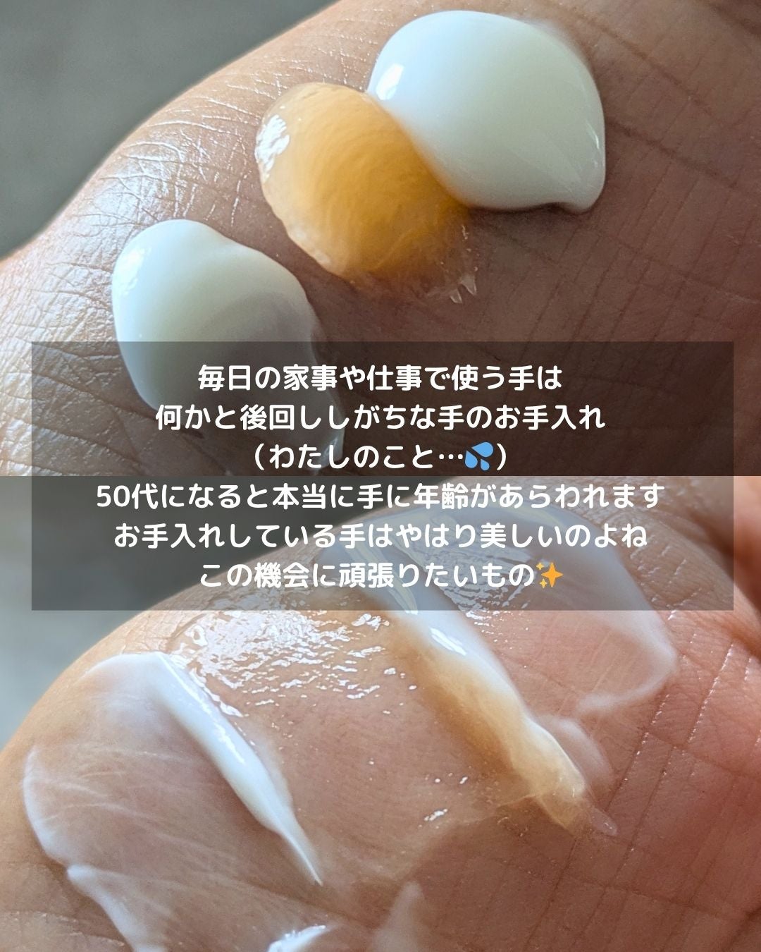 コエンリッチ ザ プレミアム 薬用リンクルホワイト ハンドクリーム/コエンリッチQ10/ハンドクリームを使ったクチコミ(4枚目)