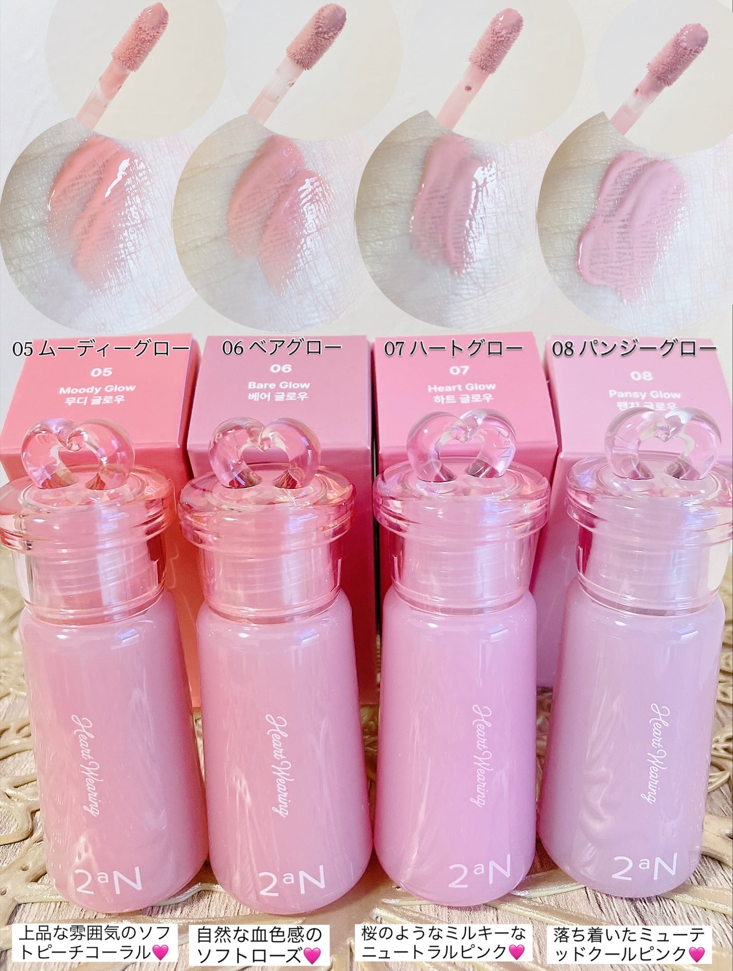 aomama1 on LIPS 「♡いいね👍フォローお願いします♡2aNHeartWearing..」(4枚目)