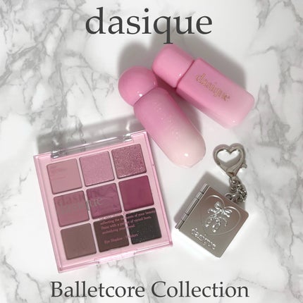 シャドウパレット/dasique/アイシャドウパレットを使ったクチコミ(1枚目)