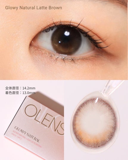 ビッグ グローイ 1Month/OLENS/1ヶ月(1MONTH)カラコンを使ったクチコミ(3枚目)