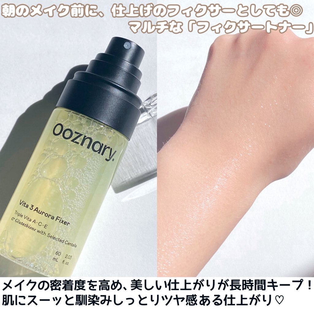 ビタ３オーロラフィクサートナー/オーズナリー/フィックスミストを使ったクチコミ（2枚目）