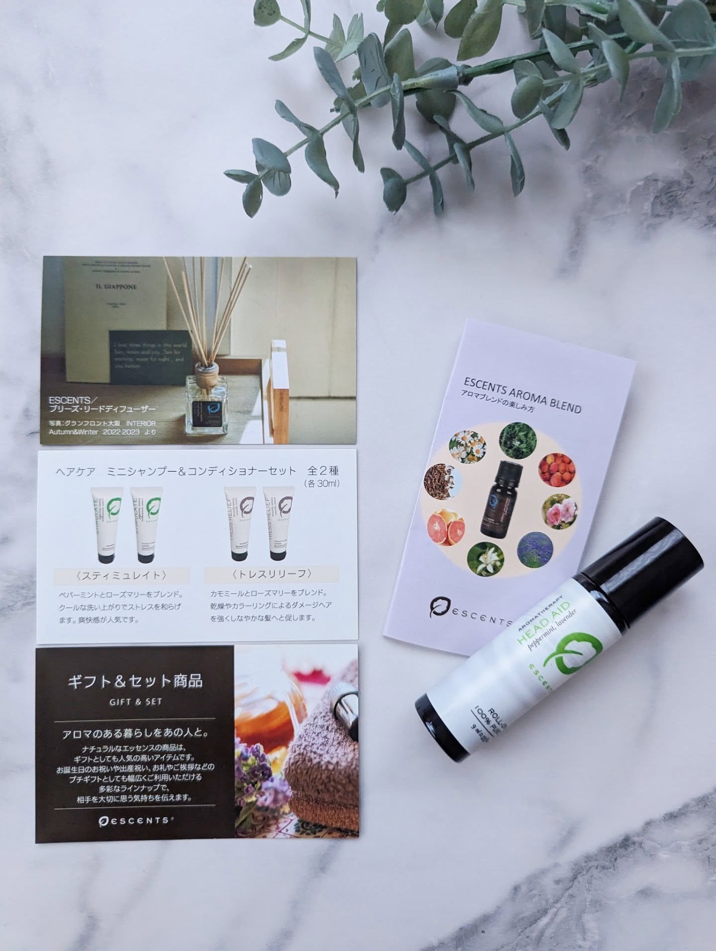 ヘッドエイドロールオン/Escents/香水(その他)を使ったクチコミ（3枚目）