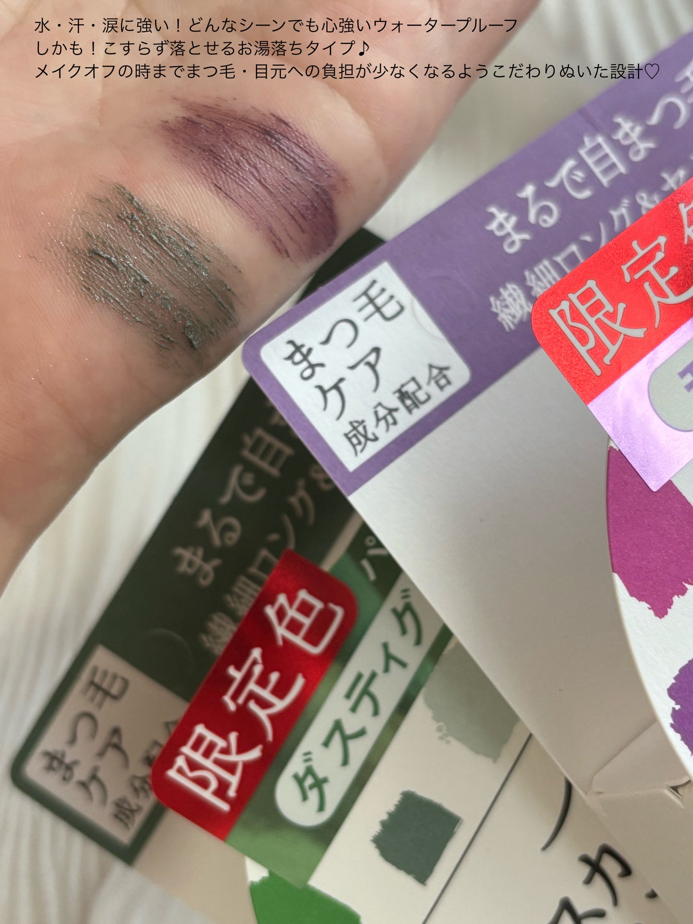 スカルプD マスカラ ロングロング/アンファー(スカルプD)/マスカラを使ったクチコミ(6枚目)