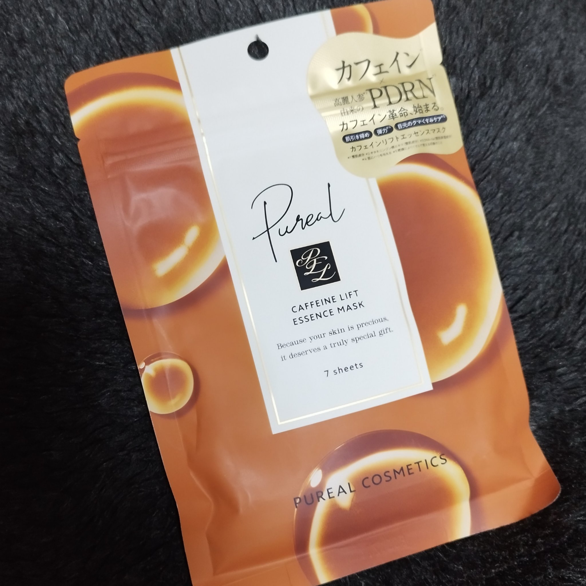 ホワイトライスエッセンスマスク/ピュレア/シートマスク・パックを使ったクチコミ（1枚目）