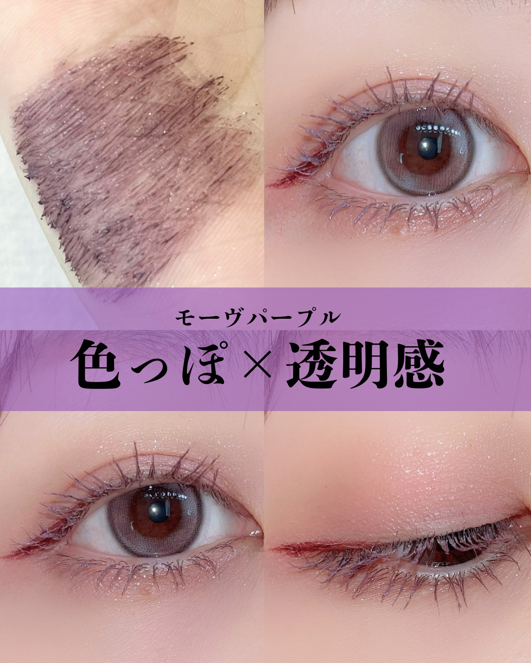 スカルプD マスカラ ロングロング/アンファー(スカルプD)/マスカラを使ったクチコミ（3枚目）