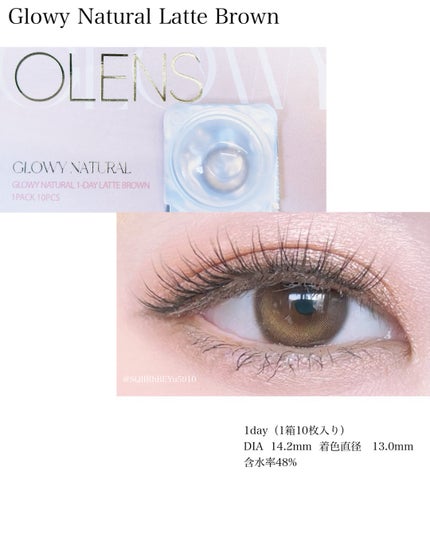 るい フォロバ100🩷 on LIPS 「#PR@Pop_lens🧡水光カラコン比較🧡🤎GlowyBro..」(3枚目)