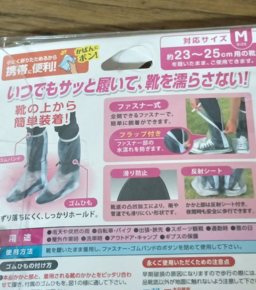 ðžsakuraðž on LIPS ãã³ãšã¿ã¹ã®ã¢ãã¿ãŒãã£ã³ããŒã³ã§ããã ããããã«ããã®è¶³ãã«ã€..ãïŒ2æç®ïŒ