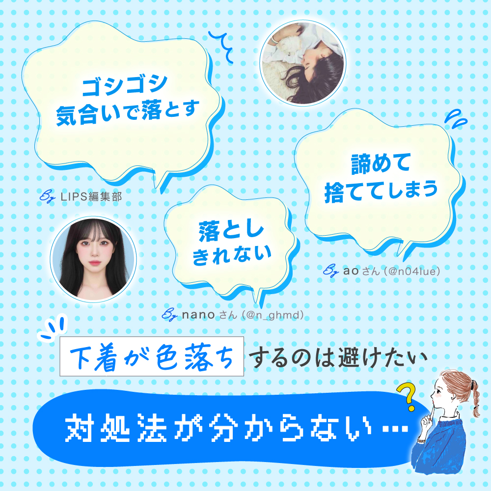 【簡単】経血汚れの落とし方。ラクに生理を乗り越えたい！みんなのお助け衣料用漂白剤の画像