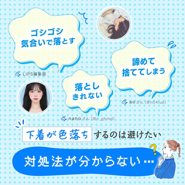 【簡単】経血汚れの落とし方。ラクに生理を乗り越えたい!みんなのお助け衣料用漂白剤の画像