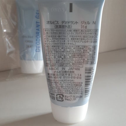 デオドラントジェル/オルビス/デオドラント・制汗剤を使ったクチコミ(6枚目)