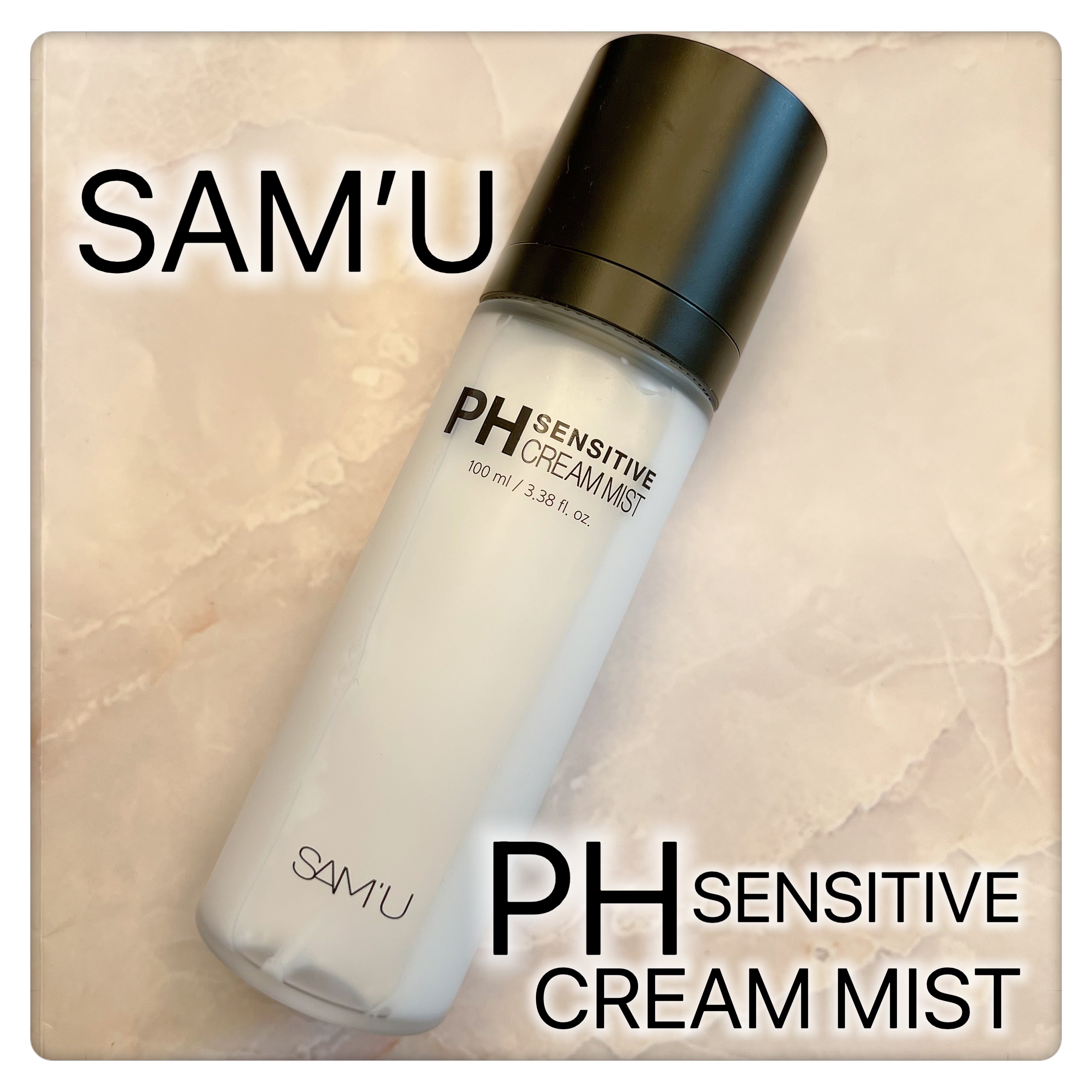 SAM'U
PHセンシティブクリームミスト

肌がゆらぎやすい季節に、
そっとやさしいうるおいを届けてくれる✨

セラミドやヒアルロン酸、ツボクサエキス配合で、
敏感になりがちな肌を穏やかに整えながら、しっとりと保湿。

細かなミストがふん