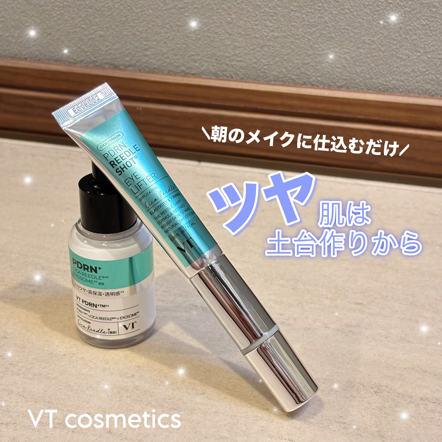 リードルS PDRN+ セラム/VT/美容液を使ったクチコミ（1枚目）