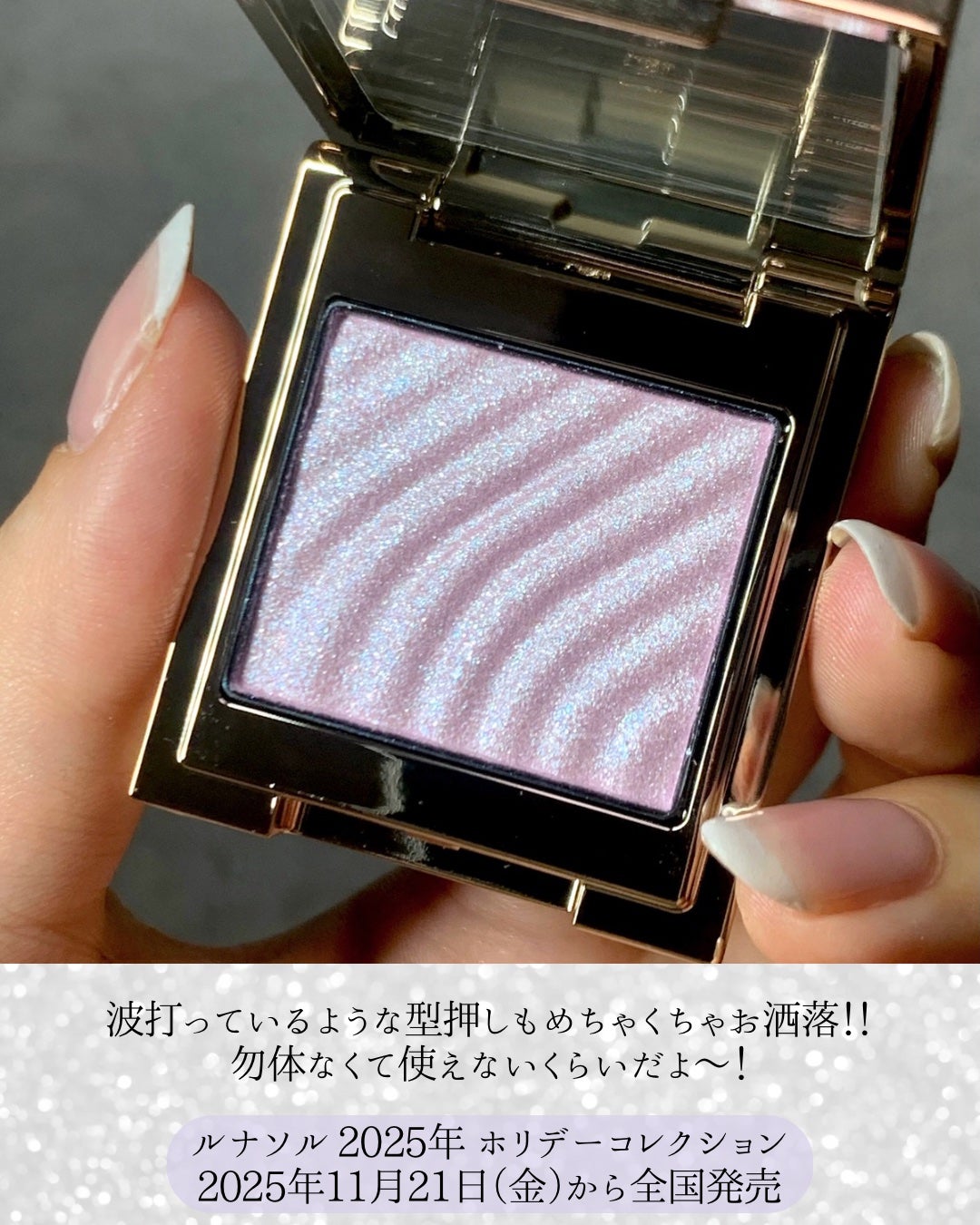 ルナソル モノアイカラーレーション/LUNASOL/単色アイシャドウを使ったクチコミ(5枚目)