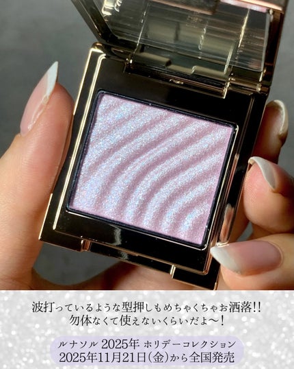 ルナソル モノアイカラーレーション/LUNASOL/単色アイシャドウを使ったクチコミ(5枚目)