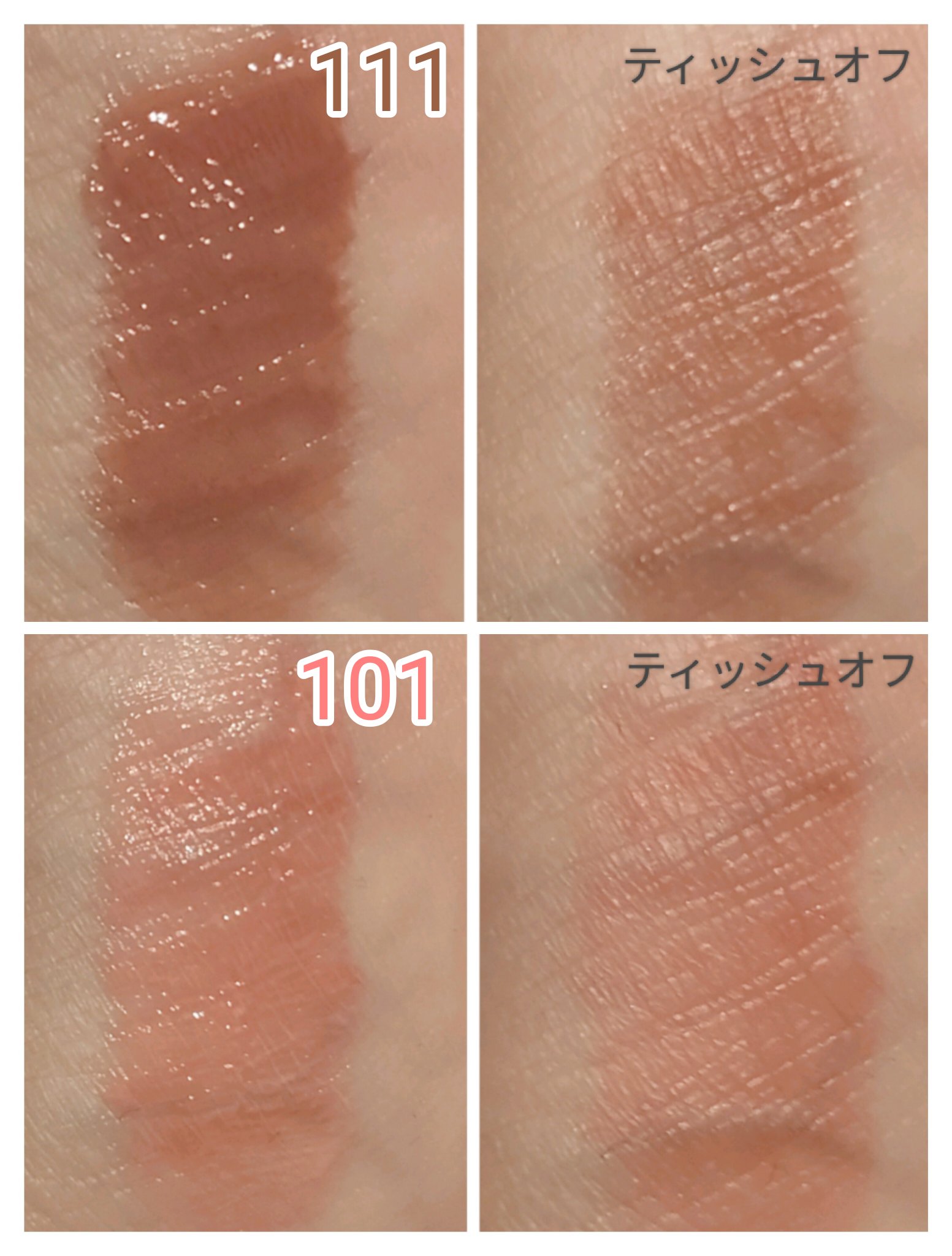 グロウイットソルベティント/tiptoe/リップティントを使ったクチコミ（3枚目）