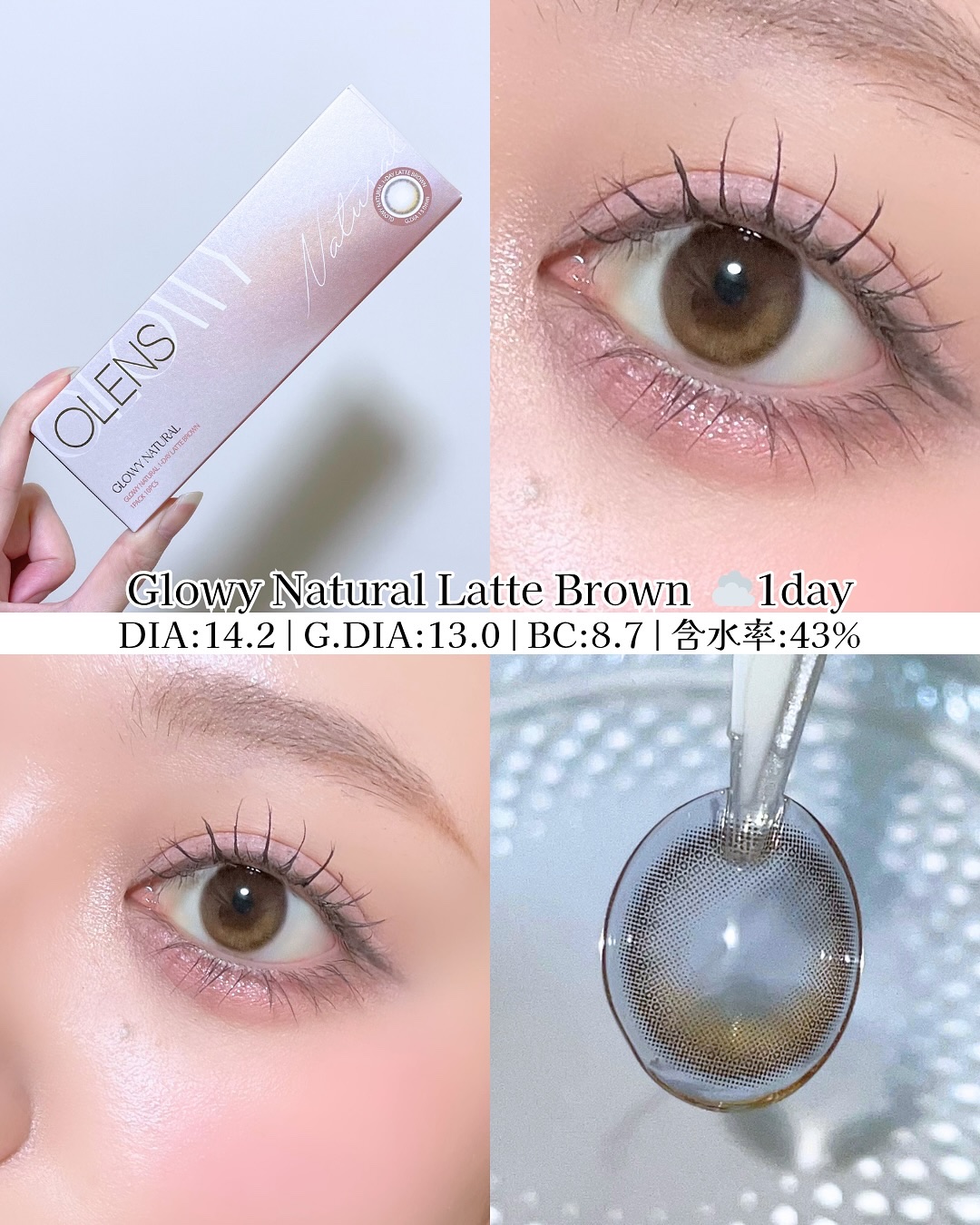 Glowy 1day/OLENS/ワンデー（１DAY）カラコンを使ったクチコミ（3枚目）