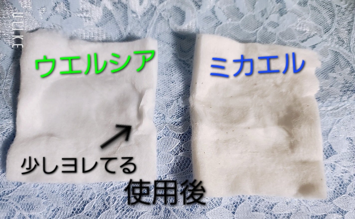@cosme storeが作ったミカエルのよくばりコットン/@cosme store/コットンを使ったクチコミ(4枚目)