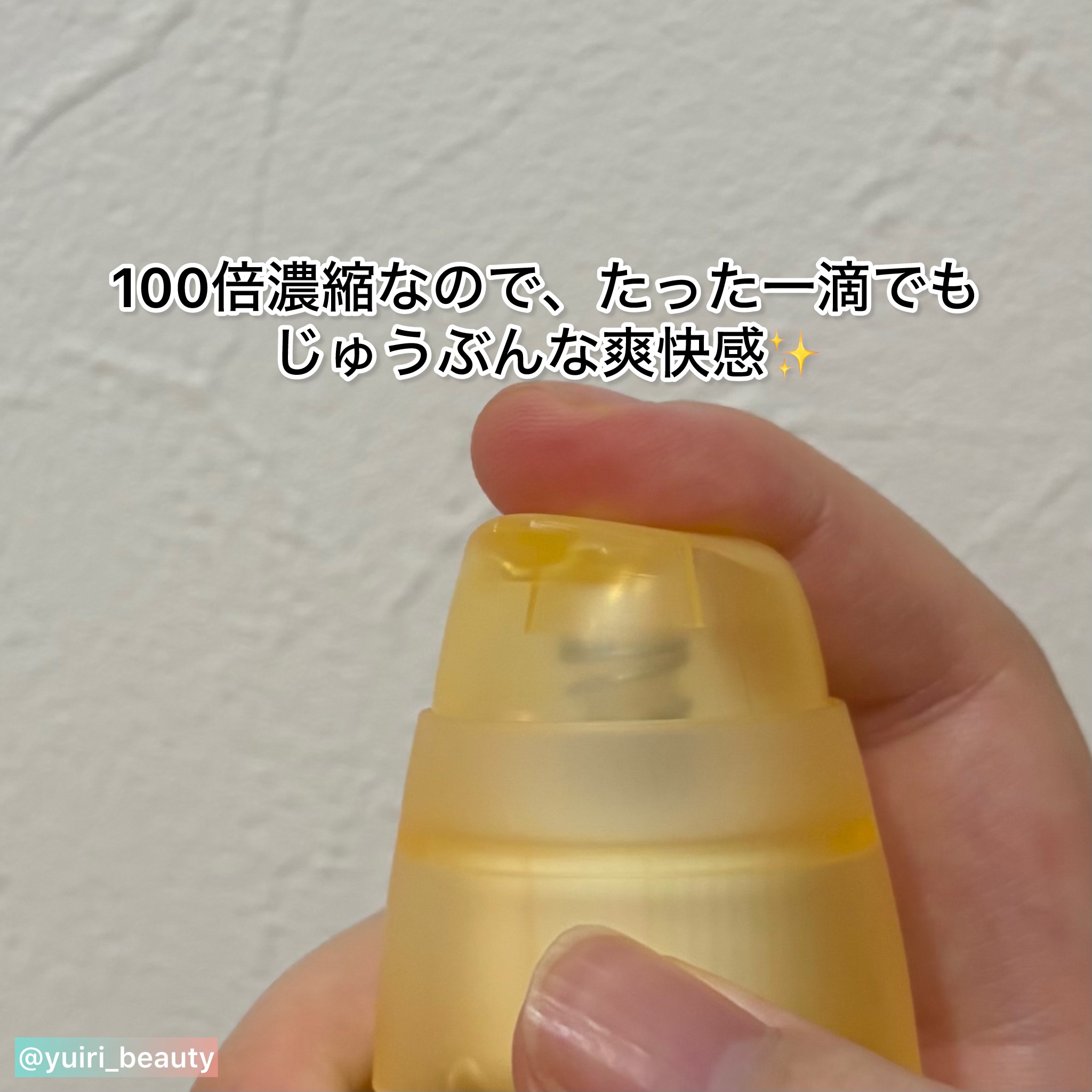 リブラッシュ ユズ濃縮マウスウォッシュ/Re:Brush/マウスウォッシュ・スプレーを使ったクチコミ（3枚目）