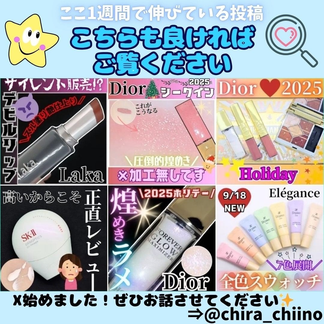 DP フルイド オレオ リラックス/ケラスターゼ/ヘアオイルを使ったクチコミ(3枚目)