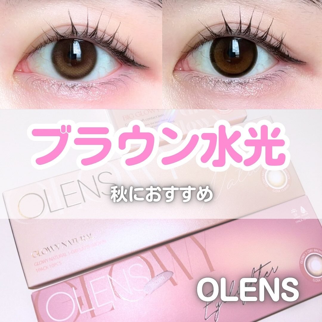 みん/韓国コスメ on LIPS 「秋におすすめ!🍂OLENSの大人気Glowyシリーズのブラウン..」(1枚目)