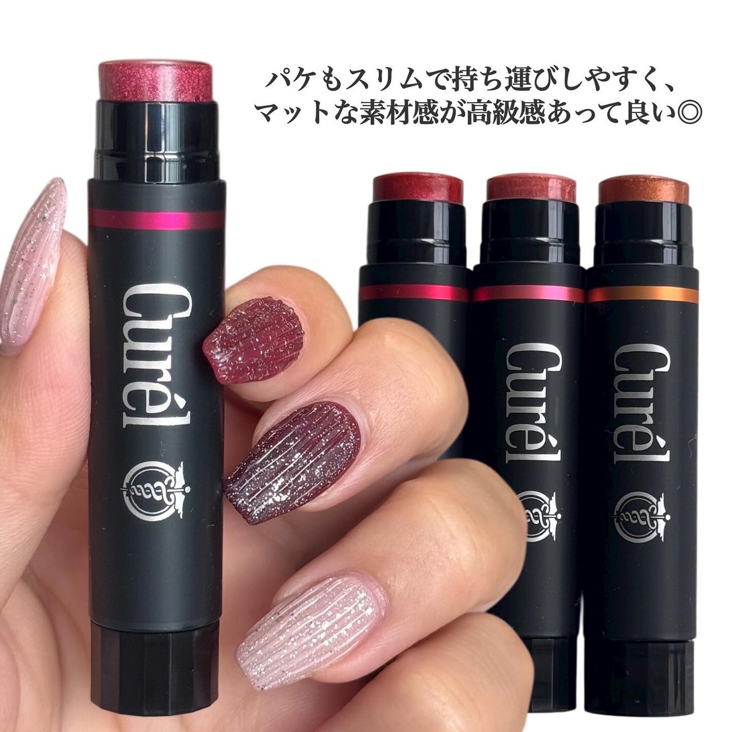 リップケア クリーム(美発色シリーズ)/キュレル/リップクリームを使ったクチコミ(4枚目)