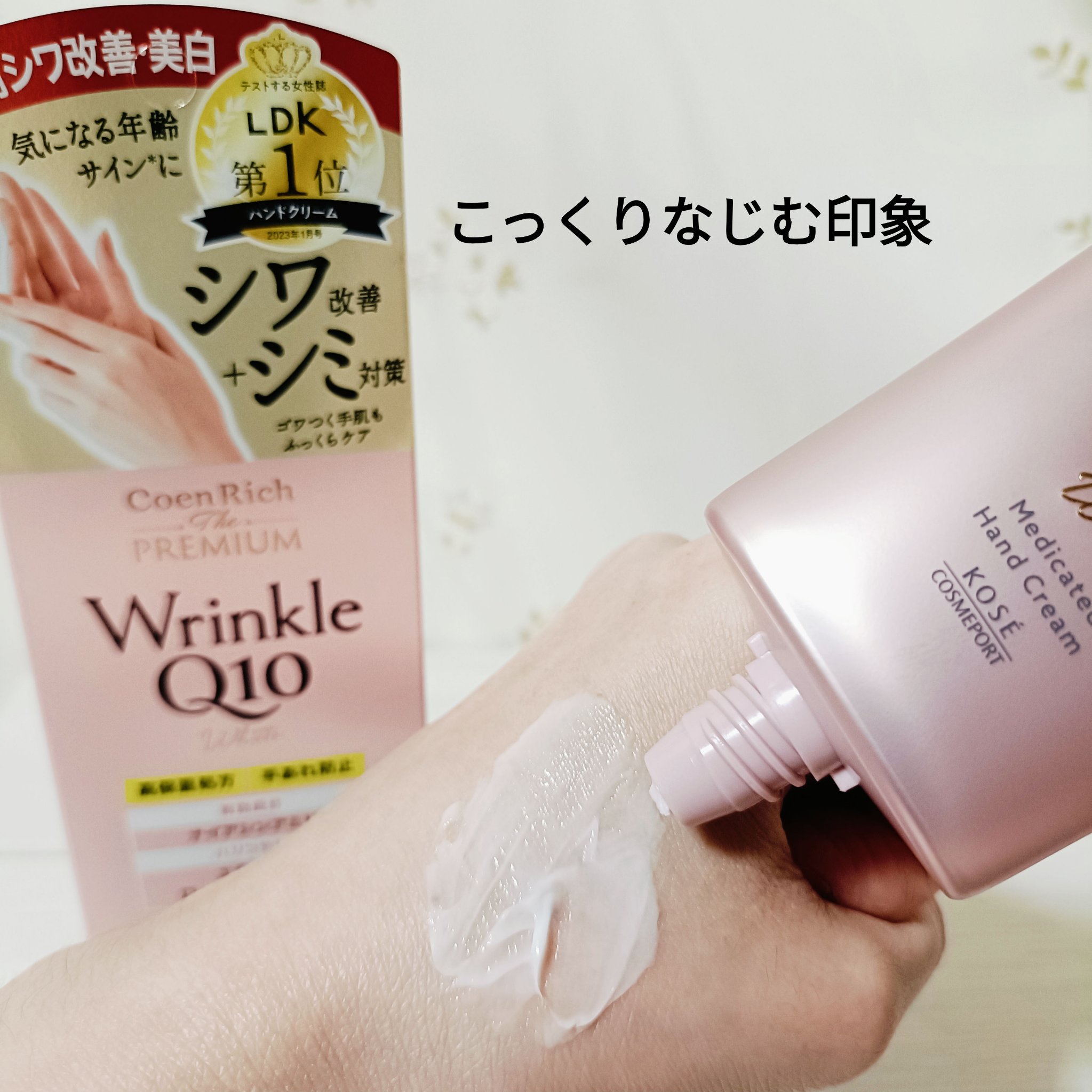 を使ったクチコミ（2枚目）