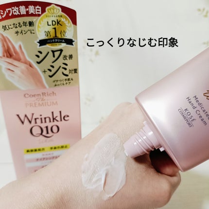 を使ったクチコミ(2枚目)