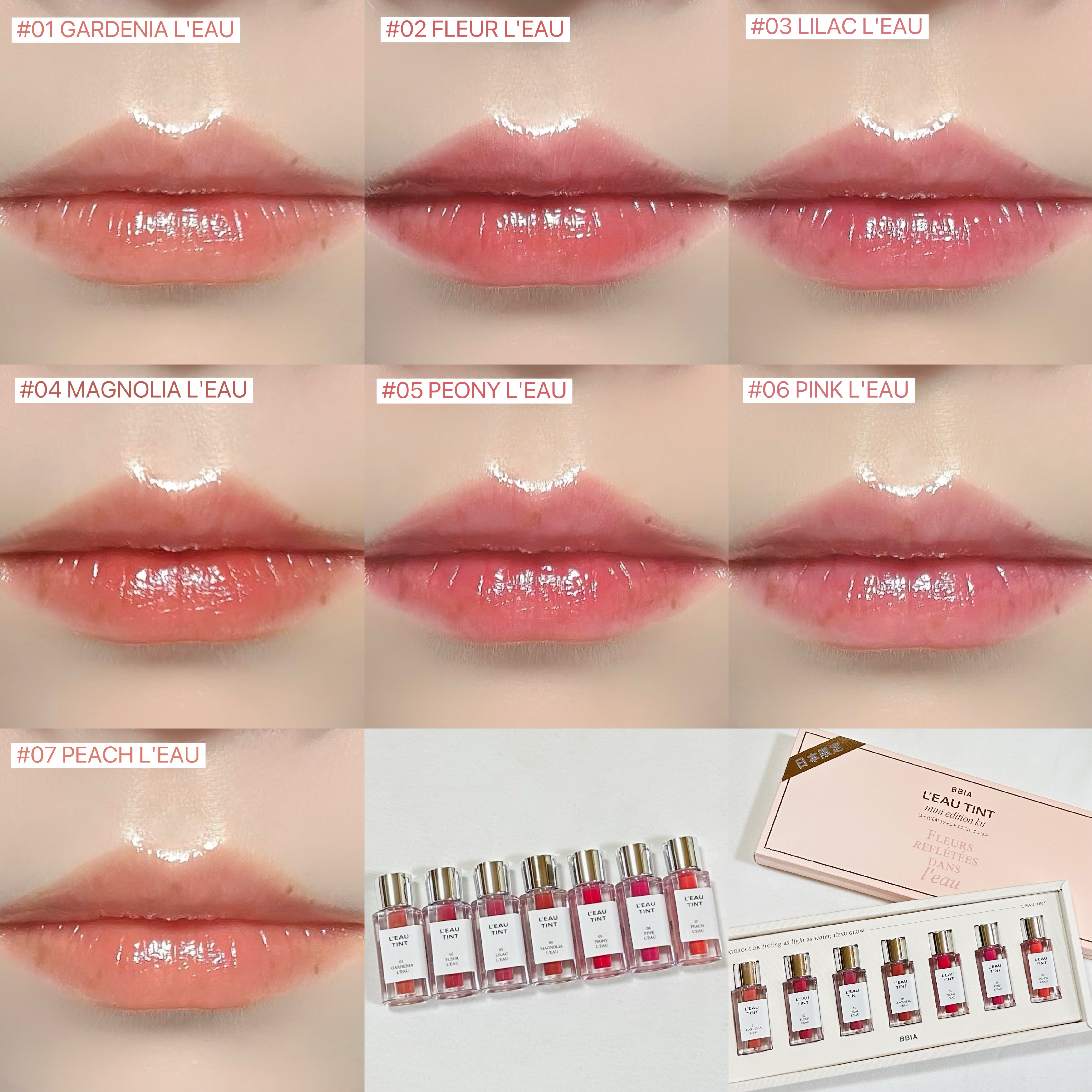 ローティント/BBIA/リップティントを使ったクチコミ（2枚目）