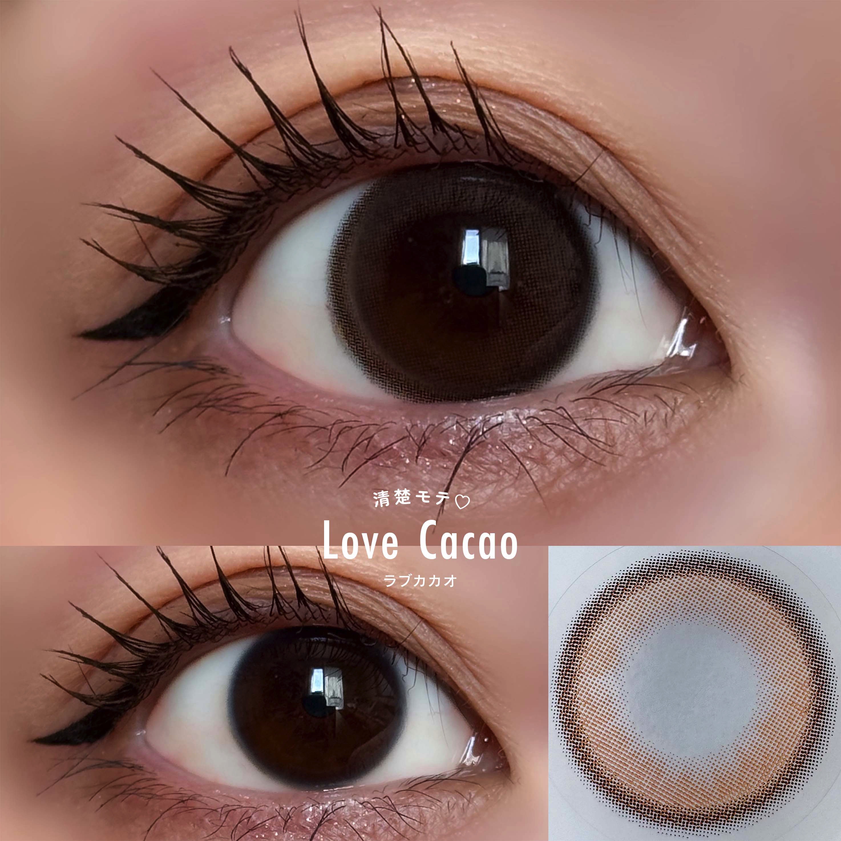 melloew 1day ラブカカオ/melloew/ワンデー（１DAY）カラコンを使ったクチコミ（3枚目）