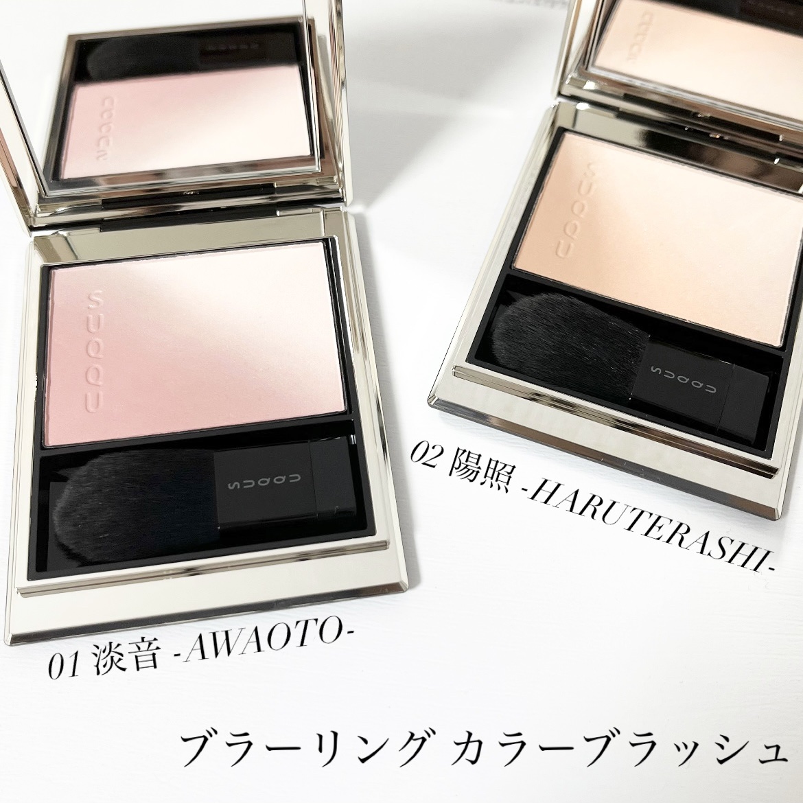 ブラーリング カラー ブラッシュ/SUQQU/パウダーチークを使ったクチコミ（2枚目）