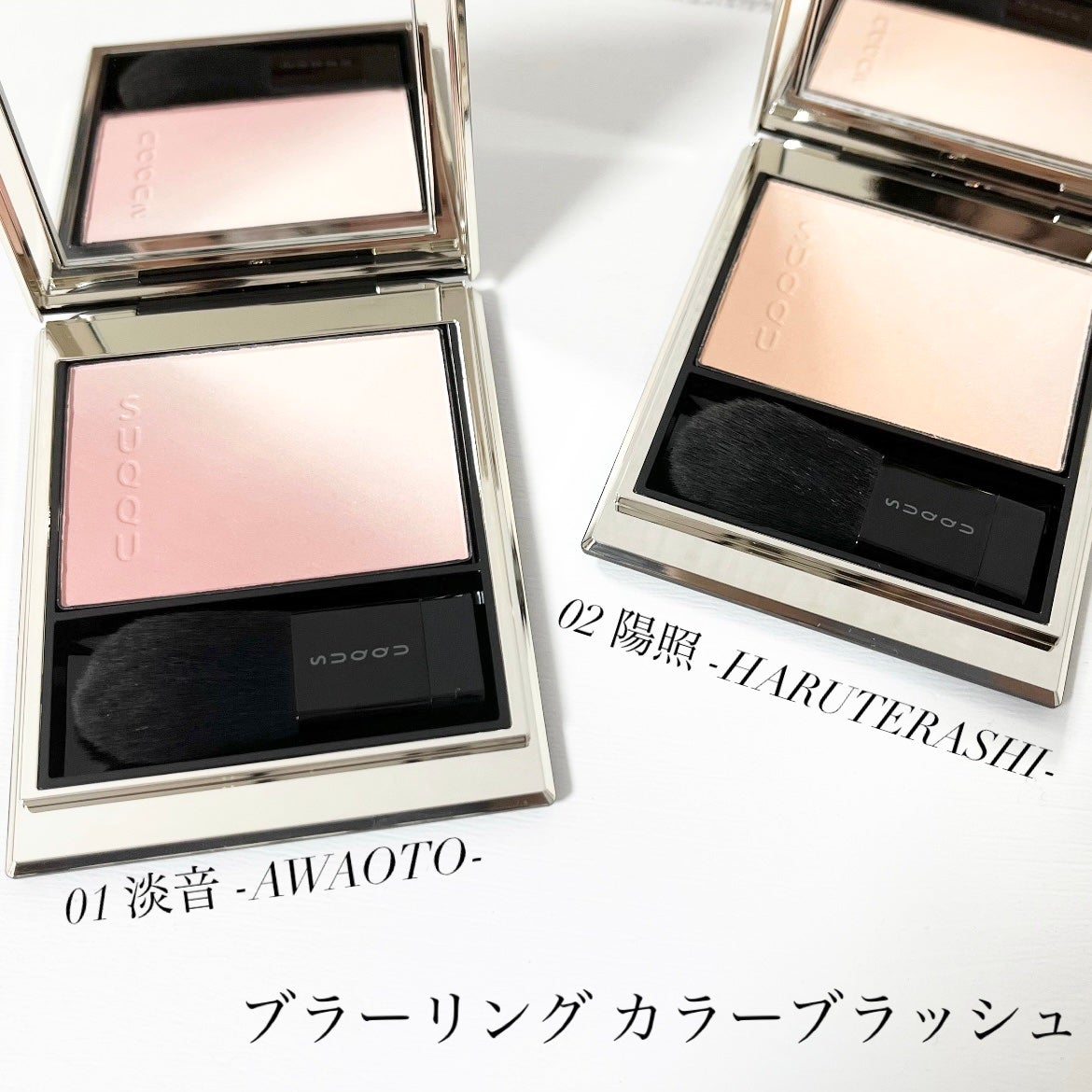 ブラーリング カラー ブラッシュ/SUQQU/パウダーチークを使ったクチコミ(2枚目)