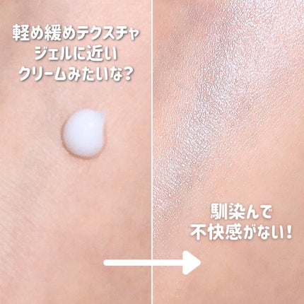 お米もっちりエステパック/COSRX/洗い流すパック・マスクを使ったクチコミ(4枚目)