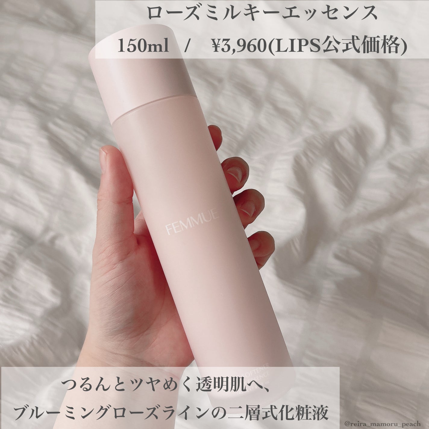 デューイー リッププランパー/FEMMUE/リッププランパーを使ったクチコミ(2枚目)