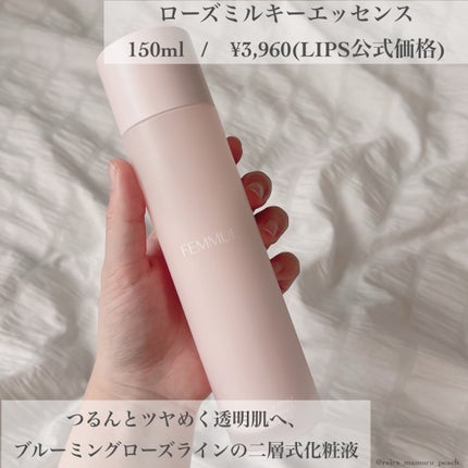 デューイー リッププランパー/FEMMUE/リッププランパーを使ったクチコミ(2枚目)