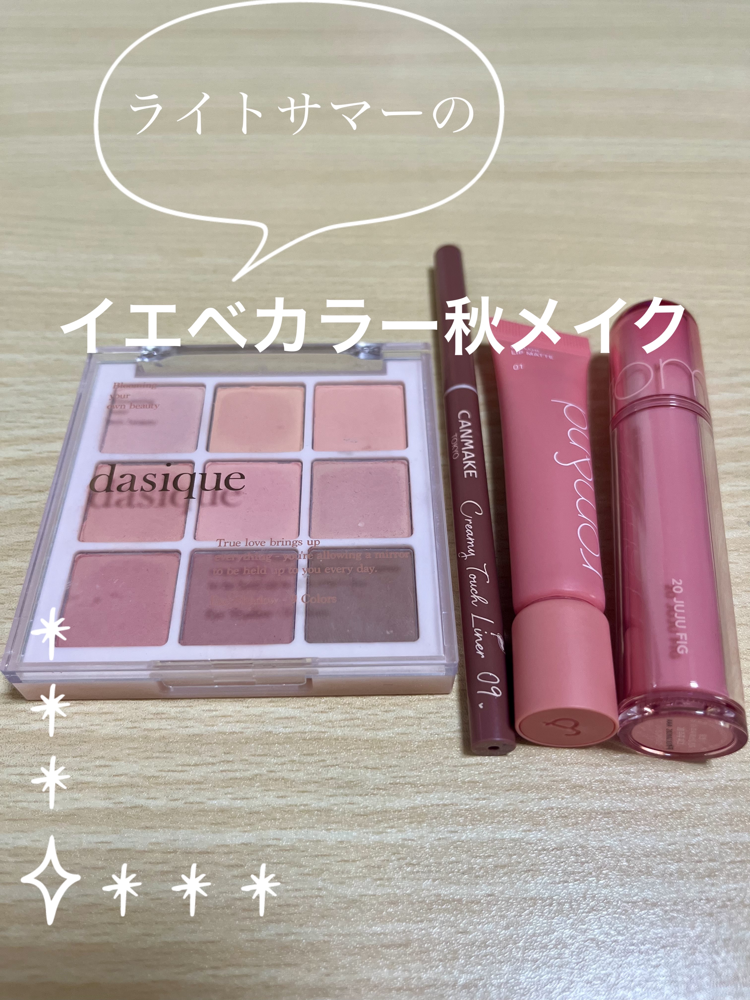 カラーリップマット/rom&nd/口紅を使ったクチコミ（1枚目）