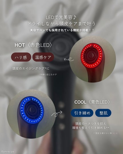 SHOWER DRYER/Brighte/ドライヤーを使ったクチコミ(5枚目)