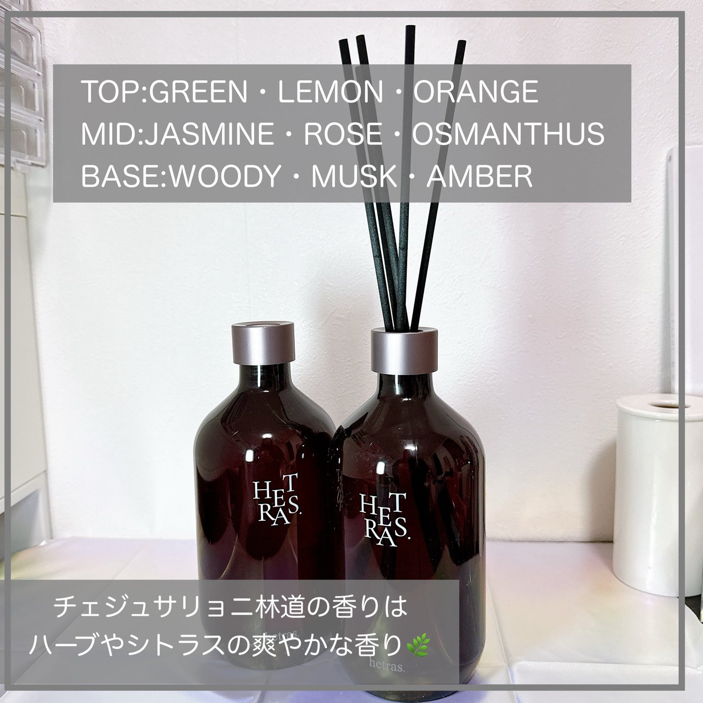 へトラス大容量ディフューザー/hetras/その他を使ったクチコミ(3枚目)