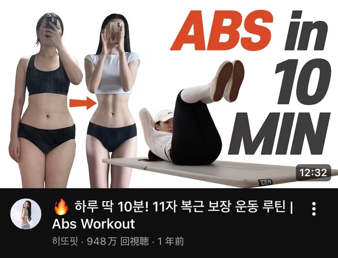 pink_glow_gom1 on LIPS 「この2つ動画朝1つ夜1つとやるだけで体型まじ変わる!!#ダイエ..」(3枚目)