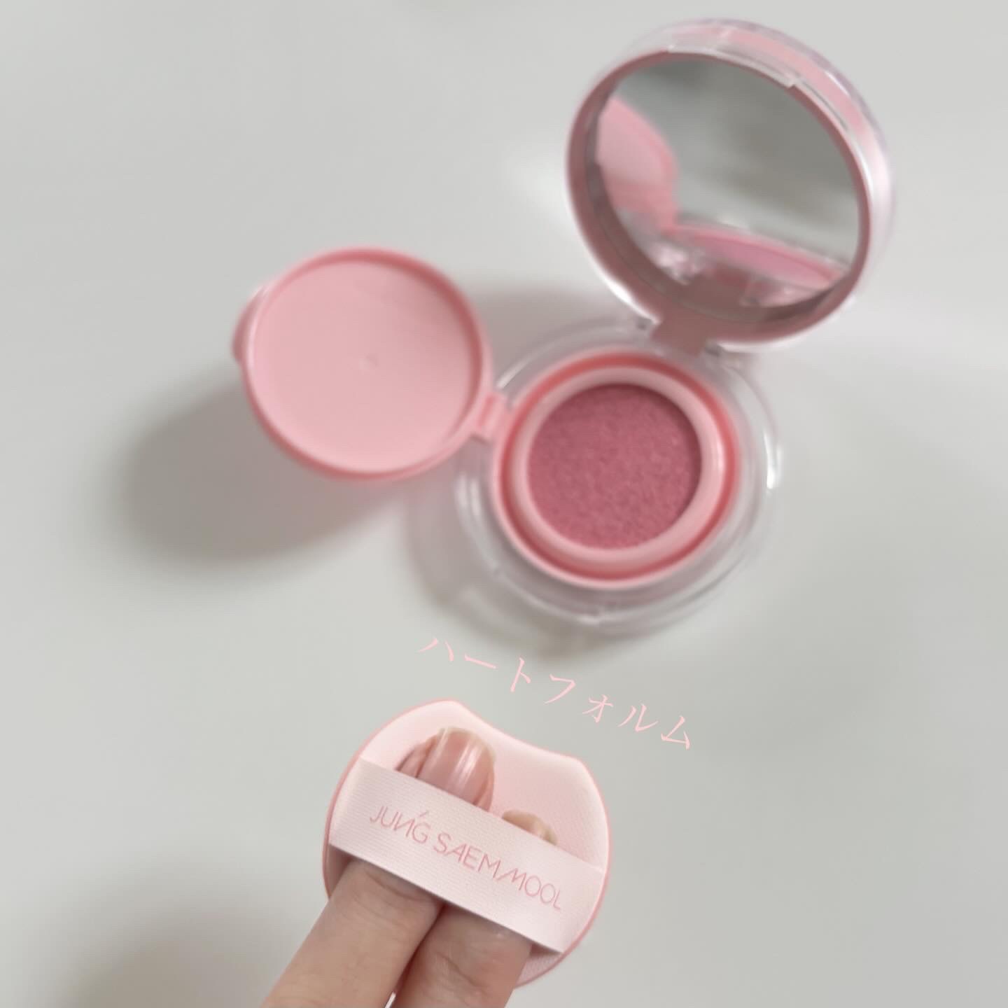 アーティストクッションブラッシュ/JUNG SAEM MOOL/リキッドチークを使ったクチコミ（3枚目）