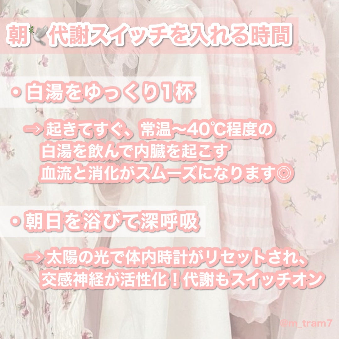 アサヒ おいしい水 天然水 白湯/アサヒ飲料/ミネラルウォーターを使ったクチコミ(2枚目)