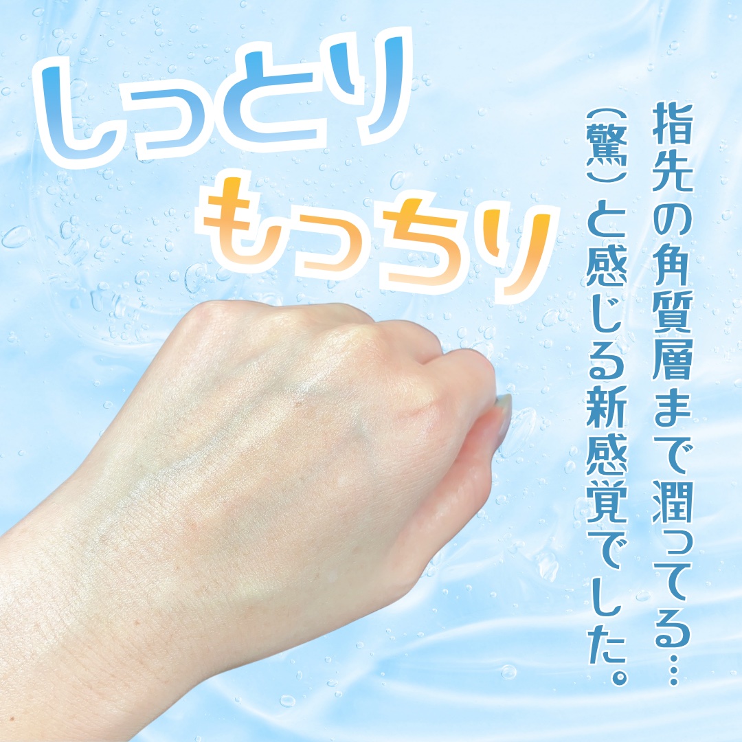 ミルキーモイスチャーハンドマスク/MADFORCOS/ハンドクリームを使ったクチコミ（2枚目）