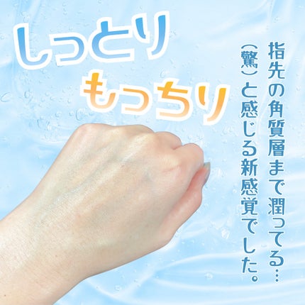 ミルキーモイスチャーハンドマスク/MADFORCOS/ハンドクリームを使ったクチコミ(2枚目)