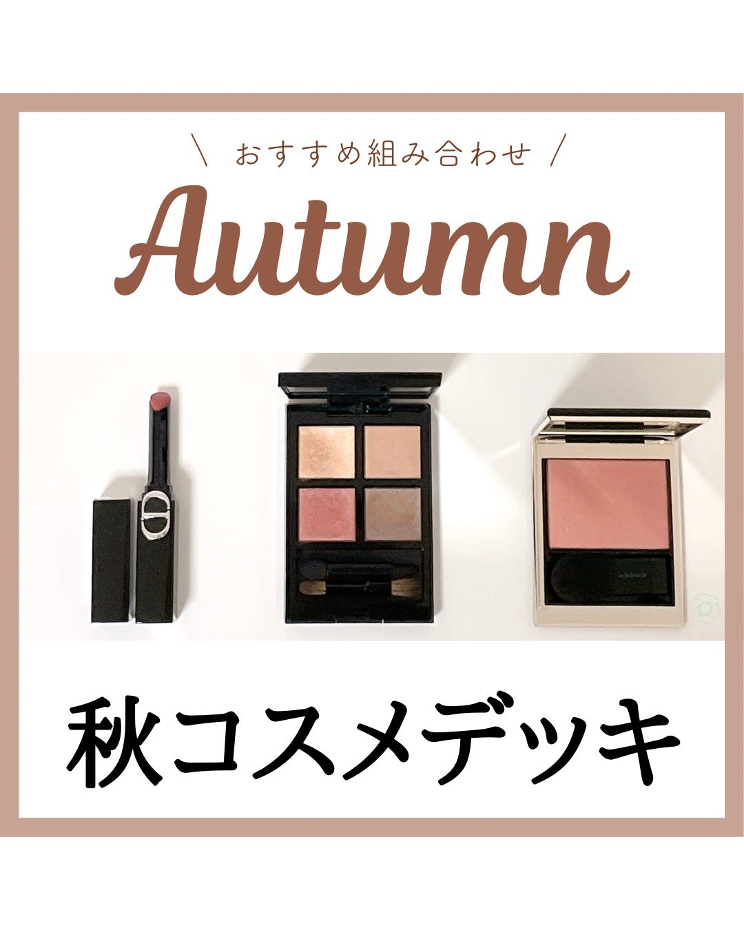 アディクション ザ アイシャドウ パレット +/ADDICTION/アイシャドウパレットを使ったクチコミ(1枚目)