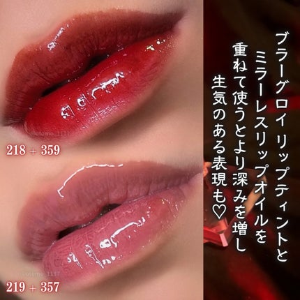 ブラーグロイリップティント/Dinto/リップティントを使ったクチコミ(6枚目)